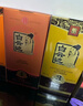 白云边 四星陈酿 浓酱兼香型白酒  53度 500ml 单瓶装 【年货送礼】 实拍图