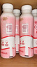 蒙牛酸酸乳草莓味牛奶饮品350g×15瓶 佐餐解腻低脂 送礼盒装含乳饮料 实拍图