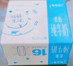 蒙牛【新鲜日期】特仑苏脱脂纯牛奶250ml*16盒 健身减脂 年货礼盒 实拍图