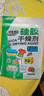 瑞嘉乐硅胶干燥剂5g20包食品包装茶叶鲜花干燥剂相机衣柜除湿防潮除湿剂 实拍图