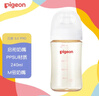 贝亲（Pigeon）新生儿 防胀气宽口径PPSU奶瓶160ml SS号奶嘴 0个月+AA261  实拍图