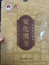 安化黑茶黑茶天尖金花茯茶2015年湖南特产茶叶礼盒安化黑茶760g 实拍图