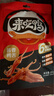 来伊份来吃鸭鸭舌酱香味68g 温州特产鸭肉卤味熟食肉干肉脯馋嘴休闲零食 实拍图