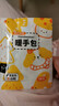 四万公里一次性暖手贴自发热暖手宝手握暖手蛋秋冬暖手包 实拍图