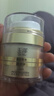 玉泽（Dr.Yu）焕活紧塑修护霜50g（舒缓紧致抗皱面霜胶原霜 敏感肌保湿霜） 实拍图