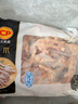 正大食品（CP）鸡爪净重2斤单个鸡爪约40-50g 凤爪烧烤生鲜年货节 实拍图