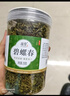 易槐堂碧螺春茶叶绿茶新茶罐装无添加自己喝克散装批发 250g 大罐装 特级浓香 实拍图
