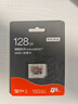 京东京造128G麒麟系列TF（microSD)存储卡U3 C10 A2 V30 手机平板游戏机内存卡 实拍图