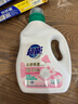 超能云感香柔洗衣液 依兰&茉莉香 1kg*1瓶 低泡易漂 快洗 实拍图