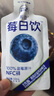 莓日饮蓝莓汁 蓝莓原浆30ml*20袋 蓝莓原液花青素NFC儿童成人果蔬汁 实拍图