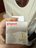 贝亲（Pigeon）自然实感第3代启衔奶嘴 宽口径奶嘴 S号-1只装  1个月以上 BA130 实拍图