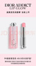迪奥DIOR魅惑变色润唇膏001粉红色48小时水润护唇生日礼物 新年礼物女 实拍图