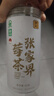 贡苑绿色食品 张家界莓茶65g 特级龙须莓茶湖南永茅顺岩土家霉茶藤茶 实拍图