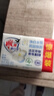雕牌 增白皂 茉莉馨香 242g*2块 添加增白因子 白衣洁白 彩衣鲜艳 实拍图