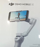 大疆 DJI Osmo Mobile SE OM手机云台稳定器三轴增稳智能跟拍vlog拍摄神器稳定器 实拍图