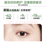 玉泽皮肤屏障修护专研保湿眼霜15g改善暗沉淡化细纹敏感肌护肤品 眼霜15g*2 实拍图
