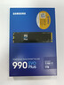 三星（SAMSUNG）1TB SSD固态硬盘 M.2接口(NVMe协议PCIe4.0*4/5.0*2)读速7150MB/S 990 EVO Plus 实拍图