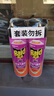 雷达（Raid）基孔肯雅热杀虫剂喷雾 550ml*2瓶 香甜橙花香型杀蟑 杀虫气雾剂 实拍图