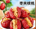 宁果松枣夹核新疆特产免洗大红枣坚果核桃休闲零食夹心果干糕点心500g 实拍图