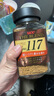 悠诗诗（UCC）117 速溶咖啡粉 90g 冻干黑咖啡 实拍图