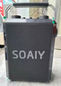 索爱（soaiy）SSK03蓝牙家用电木吉他乐器音箱音响话筒麦克风户外k歌广场舞演出便携音响手提音响扩音器 实拍图