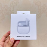小米（MI）Redmi Buds 6 青春版 入耳式蓝牙耳机 42dB降噪 适用于安卓苹果手机 晴雪白 实拍图