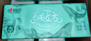 心相印【田栩宁同款】绒立方厨房抽纸60抽*9包箱装厨房纸 可水洗加厚 实拍图