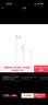 Apple/苹果 EarPods USB-C有线耳机 type-c有线耳机苹果耳机 苹果17有线耳机笔记本耳机游戏音乐 实拍图