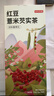 京东京造红豆薏米芡实茶150g(5g*30) 京东自营 常备可定制养生茶团购 实拍图