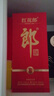 郎酒 红花郎10 白酒 酱酒 53度 500ml*1 单瓶装（新老包装年份随机） 实拍图