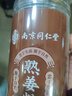 信盛堂南京同仁堂姜粉熟姜粉云南小黄姜粉茶九蒸九晒三伏天干姜粉生姜粉 实拍图