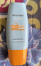Mistine蜜丝婷防晒霜小黄帽面部水感养肤防紫外线60mlspf50+新年礼物 实拍图