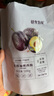 研食妈咪加州无核西梅干大果孕妇零食无添加剂孕吐解馋便秘独立包装100g 实拍图