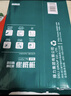 得力（deli）A5打印纸 70g500张*10包一箱 双面复印纸 电子发票  5000张Z7123【行业热销】 实拍图