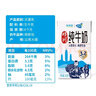 蝶泉新希望邓川纯牛奶250g*24盒整箱 国家地标产品 学生营养早餐奶  实拍图