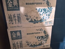 伊利金典纯牛奶整箱 250ml*16盒 3.6g乳蛋白 年货礼盒装 实拍图