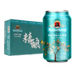 凯撒桂花味小麦白啤 精酿啤酒整箱装 凯撒王系列330ml*24罐 实拍图