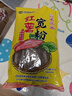 双塔纯红薯粉条宽粉条500g火锅川粉南北干货火锅食材地瓜粉汤粉炖菜粉 实拍图