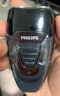 飞利浦（PHILIPS）电动剃须刀经典便携款 自动研磨刮胡刀胡须刀 生日礼物送男生老公父亲  出行必备  实拍图