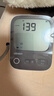 欧姆龙（OMRON）充电语音电子血压计血压仪家用蓝牙医用测量仪老人A866T  实拍图