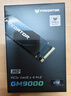 宏碁掠夺者（PREDATOR）1TB SSD固态硬盘 M.2接口(NVMe协议) GM9000神舆系列 NVMe PCIe 5.0读速14000MB/s AI电脑存储配件 实拍图