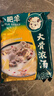 小肥羊火锅底料调料猪骨高汤 大骨浓汤 155g 实拍图
