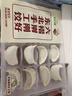 东北大板【手工水饺】猪肉芹菜400g/袋16只东北水饺蒸饺煎饺锅贴速冻早餐 实拍图