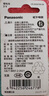 松下（Panasonic）CR2032进口纽扣电池3V装适用手表电脑主板汽车钥匙遥控器电子秤小米盒子CR2032 二粒 实拍图