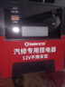 小能人（soulor）【3C认证】汽车应急启动电源搭电宝户外电源12v车载电瓶强启柴油货车防接反加粗夹 实拍图