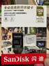 闪迪（SanDisk）128GB TF（MicroSD）内存卡 4K V30 U3 适用于家庭监控及行车记录仪内存卡 坚固耐用 更久录制时长 实拍图
