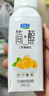 君乐宝【新鲜日期】简醇0蔗糖酸奶控卡爆珠风味发酵乳200g*10瓶礼盒装 实拍图
