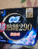 苏菲超熟睡柔棉感夜用卫生巾29cm15片量多防漏干爽姨妈巾自营官方旗舰 实拍图