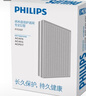 飞利浦（PHILIPS）空气净化器过滤网滤芯AC4147升级款-适配AC4076/4074/4072 FY3107滤网 实拍图