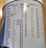 【原研进口】安素 肠内营养粉剂(TP) 400g/盒 6盒装 实拍图